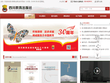 Tablet Screenshot of chuanjiaoshe.com